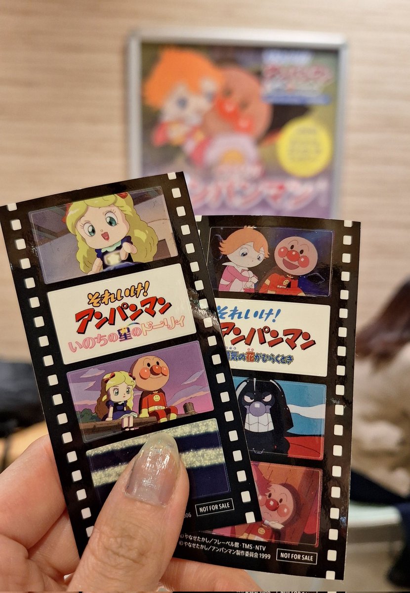 mirun3c's tweet photo. アンパンマンのリバイバル上映、全作品やってくれないかな～！
ステッカー全作品分欲しい……！揃えたい……！✨ https://t.co/7t1UyhYZFL