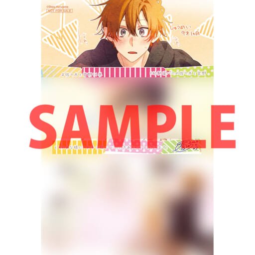 春園ショウ 2/27佐々木と宮野11巻 (@harusono_org) / Posts / X