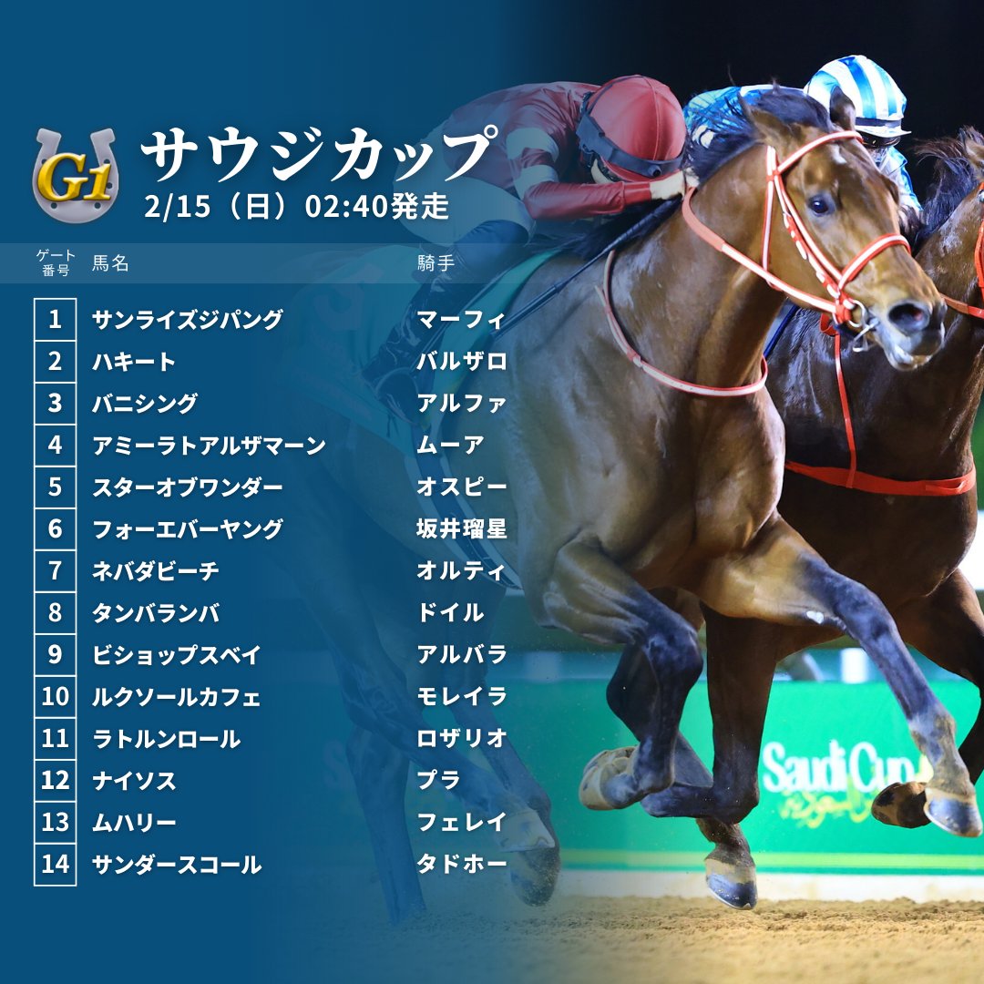 黒い太陽(公式) (@black_sun3710r) / Posts / X