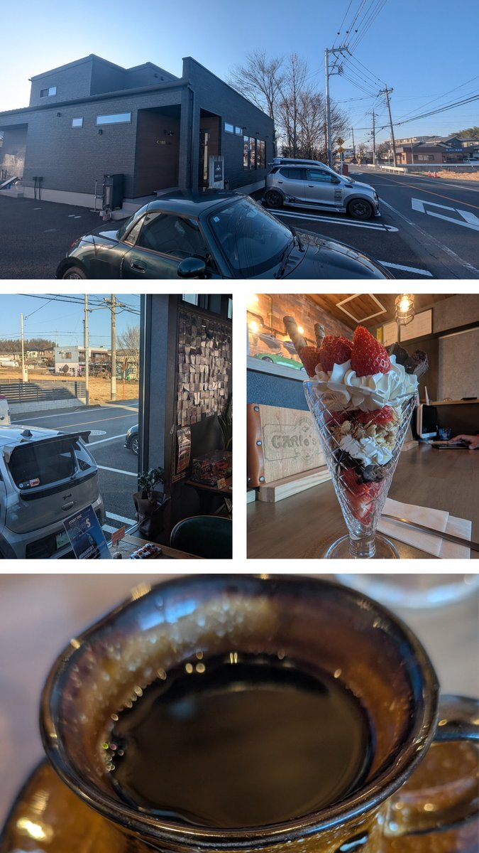 aorai_katochan's tweet photo. #CARfe's inc. ｶｰﾌｪｰｽﾞｲﾝｸさん
初訪👍コペンの聖地🏎️居心地最高👍👍
丁寧なパフェ👍凄く美味しい😋
コヒーは、特製ブレンドの、マンデリン☕
爽やかに素敵な時間を過ごせました💞 https://t.co/nPTHxhtJFM
