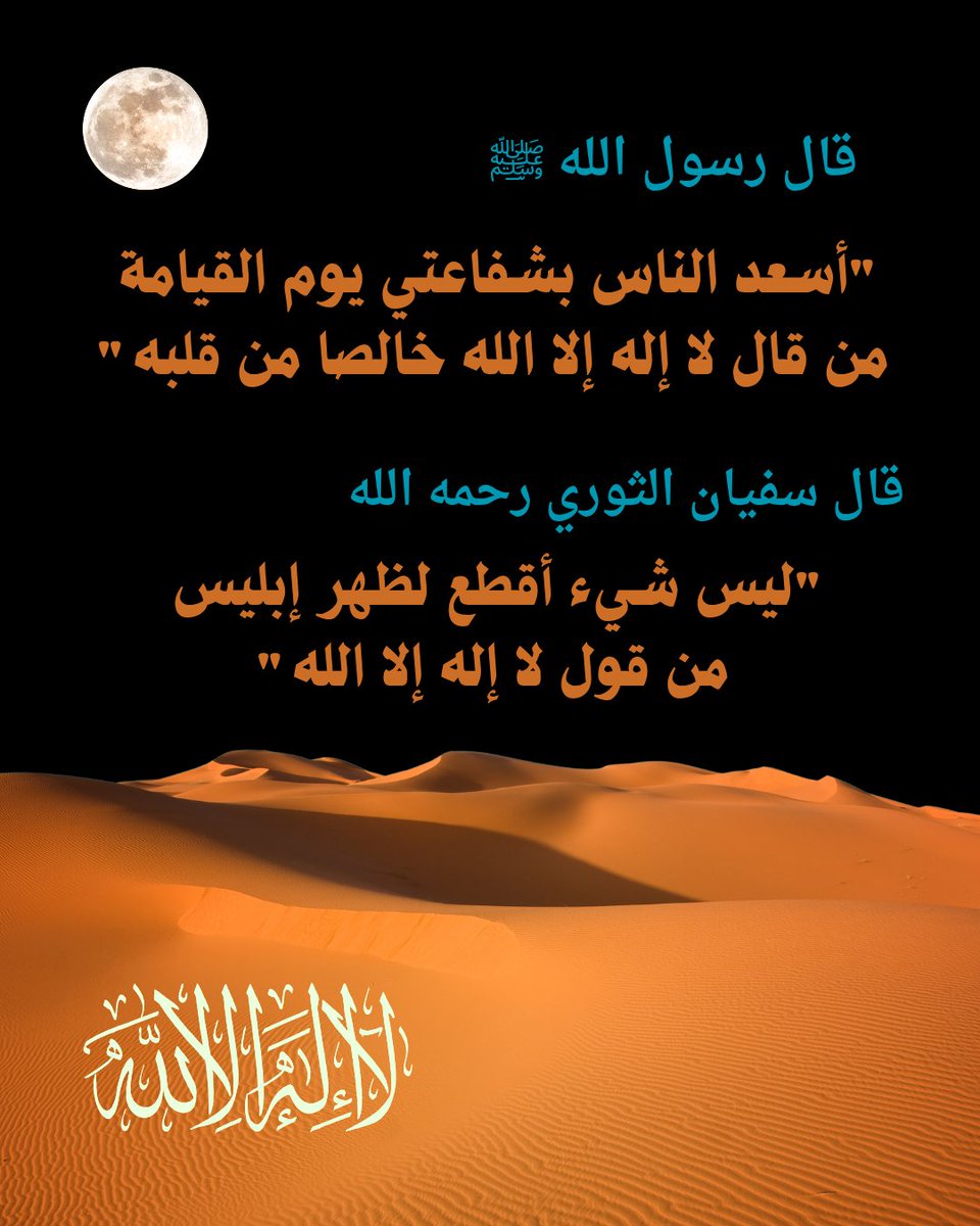 #فضفض_بتغريده