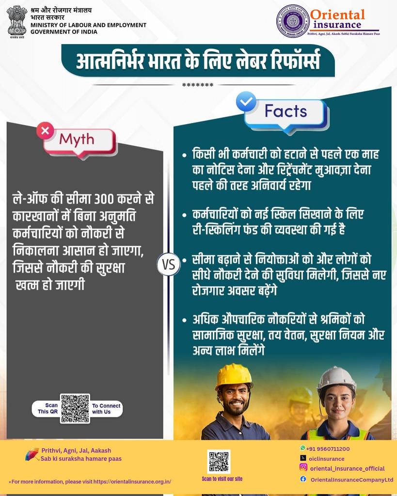Oriental Insurance tweet media