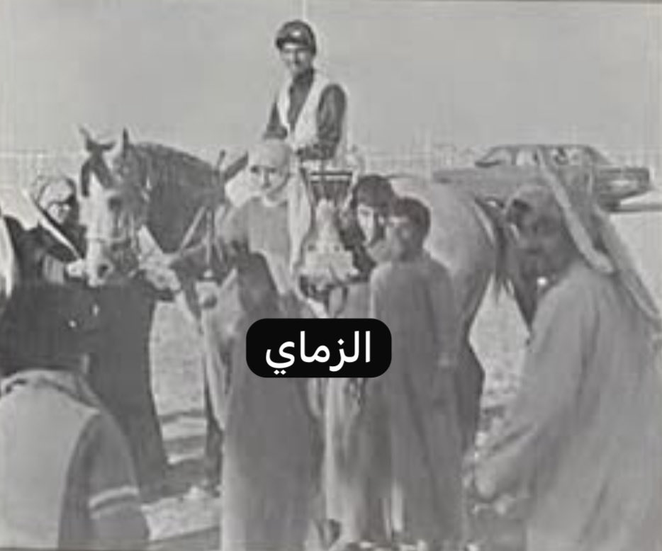 AlHumoudh's tweet photo. مكتبة اسطبل الزماي
مضمار الشيخ عبدالله الجابر الصباح
1988 / 1989
الشوط الرابع
كأس سمو ولي العهد رئيس مجلس الوزراء
جياد الدرجة الثانية
الفائز .. عفران
المالك : سالم خالد العجمي
بقيادة الخيال سعد الدوسري
المسافة 1600م https://t.co/qpIoopBlWo