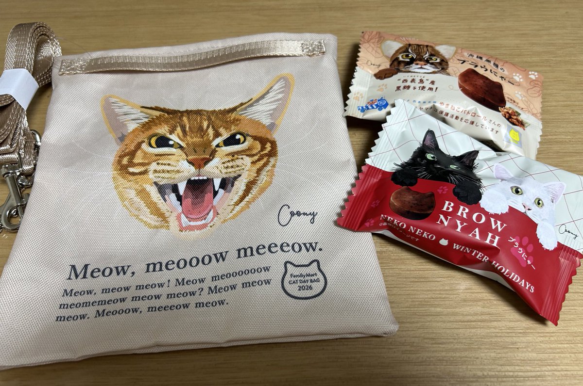 <a href="/famima_now/">ファミリーマート</a> 
<a href="/neko_cheese_/">ねこねこチーズケーキ【公式】</a> 
<a href="/Coony_illust/">Coony｜クーニー_猫専門イラストレーター</a> 

シャー顔に惚れ込んで知ったその日に買いに行きました٩( 'ω' )و
大切に使います！