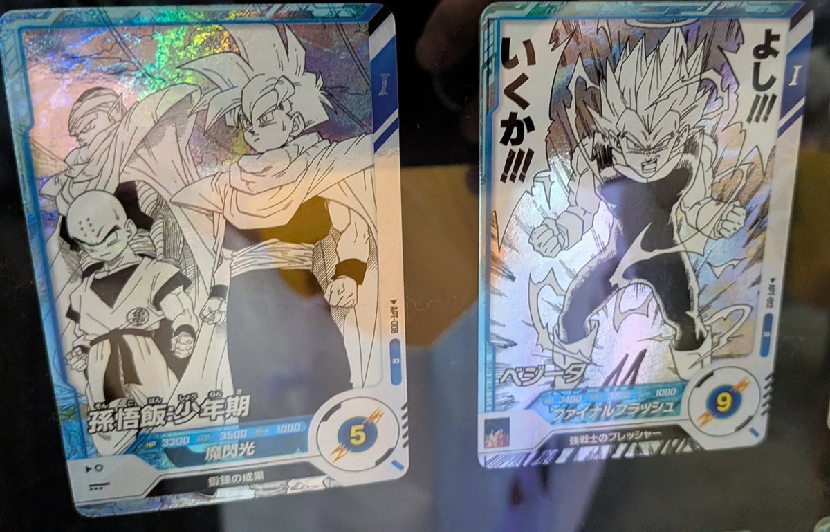 ドラゴンボールスーパーダイバーズ アドバンスパック DRAGON BALL 40th