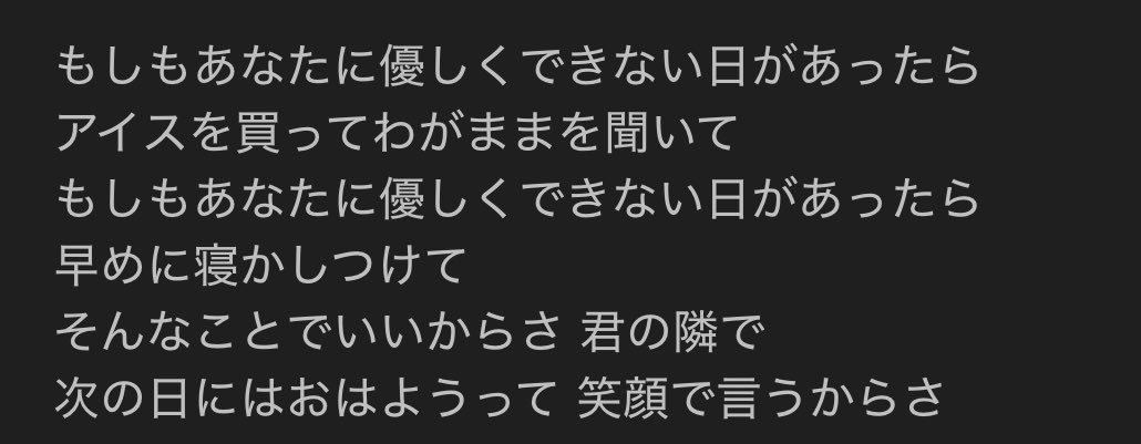 h_xxx_7's tweet photo. お嫁さんになるの/コレサワ

この歌詞がだいすきෆ https://t.co/euZADxmMdO