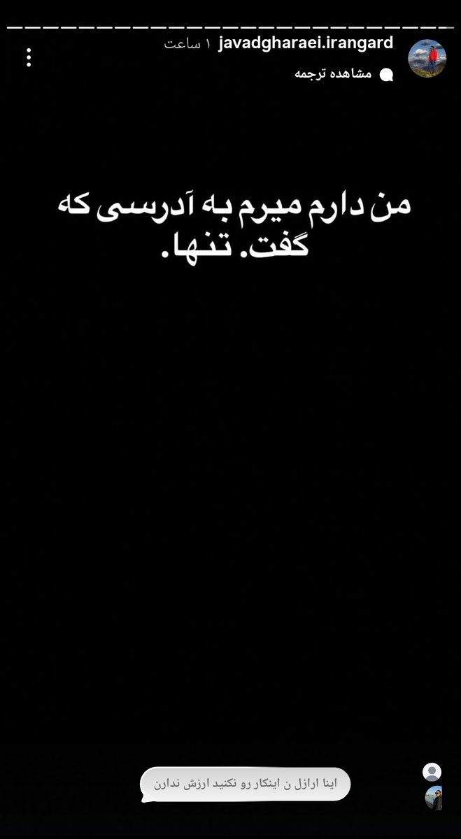 زن آزاد 🌷☫🌱 tweet media