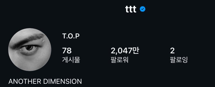 인스타 프로필도 바꿨어 😭❤️