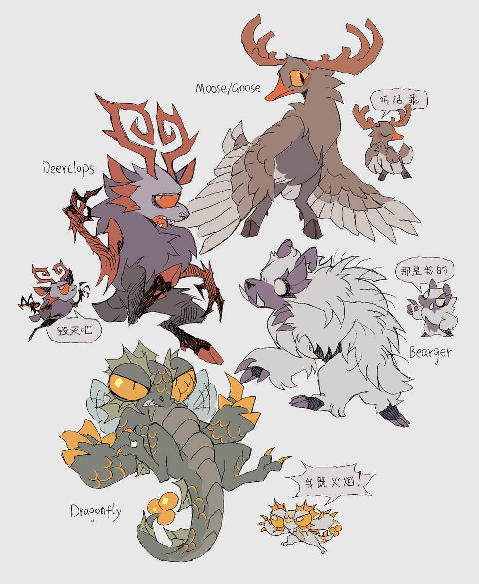 zerov_crow's tweet image. 在干嘛...#DontStarve