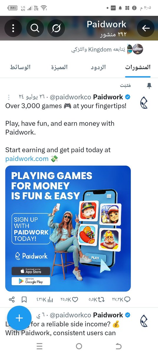 اسامه العجراوي tweet media