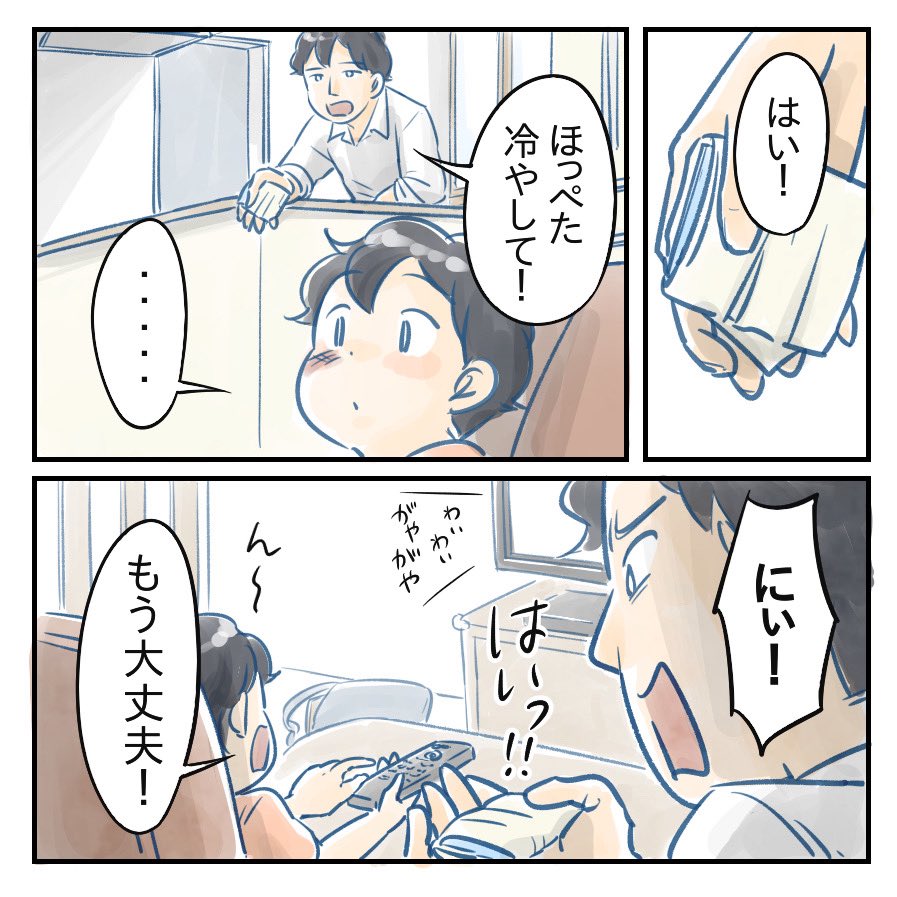 (1/3) 
