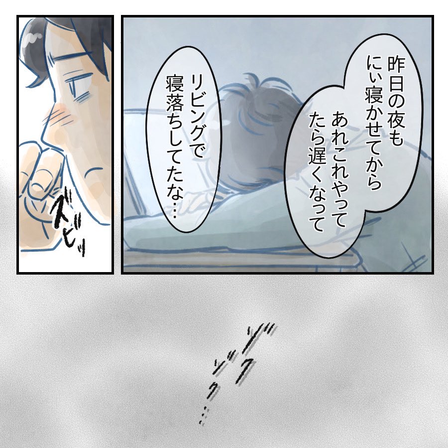 (3/3) 