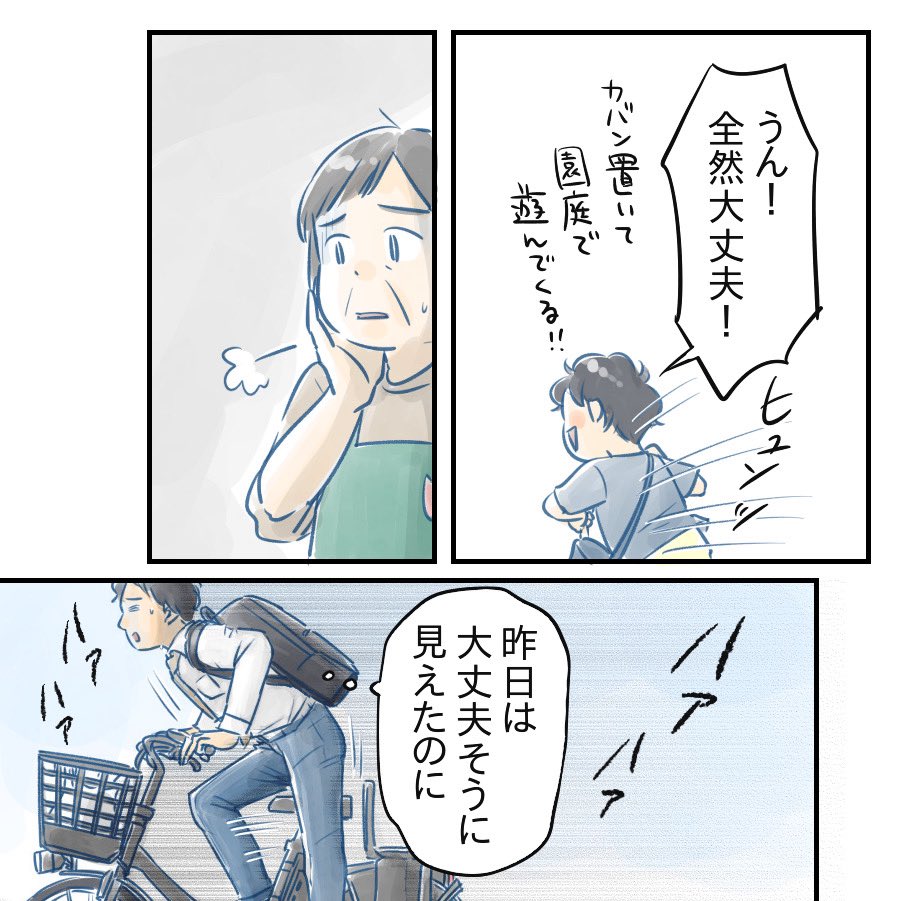 (3/3) 