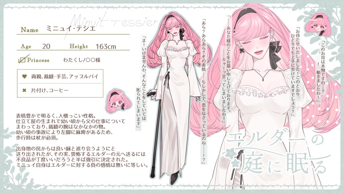 ｘｉｏ tweet media