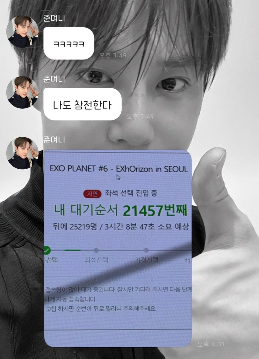 준면이보다 뒷번호인 트친 소리지름
ㅋㅋㅋㅋㅋㅋㅋㅋㅋㅋㄱ