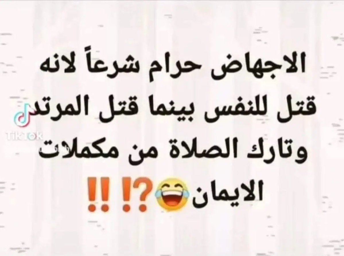 EGYPTIAN (@worldlight35) on Twitter photo 