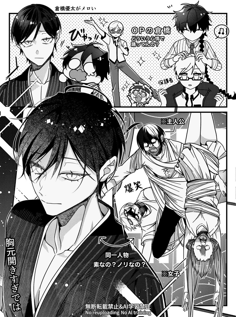 OGAharu tweet media