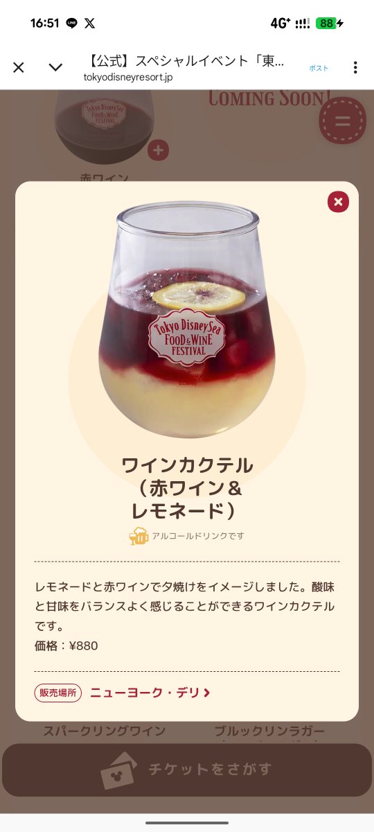 0_0_rose's tweet photo. イン頻度減らすか～って思った途端これだからほんとに(好き)🤬 https://t.co/d4i90zMzA1