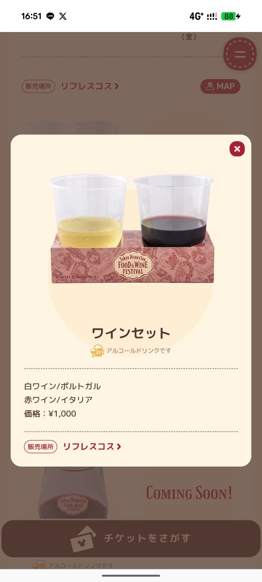 0_0_rose's tweet photo. イン頻度減らすか～って思った途端これだからほんとに(好き)🤬 https://t.co/d4i90zMzA1