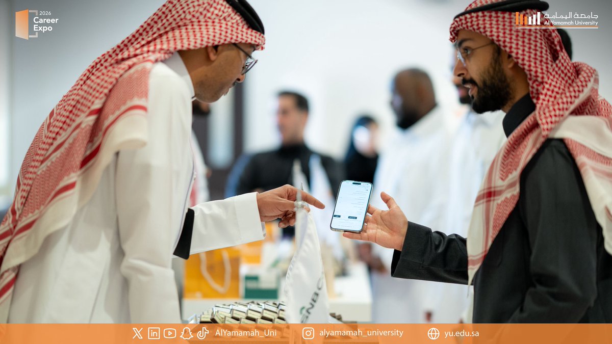 جامعة اليمامة tweet media