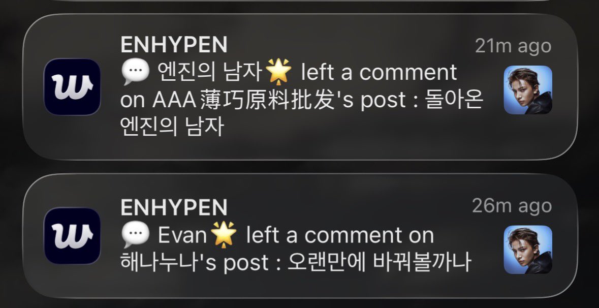 tiny heeseung (REST) tweet media