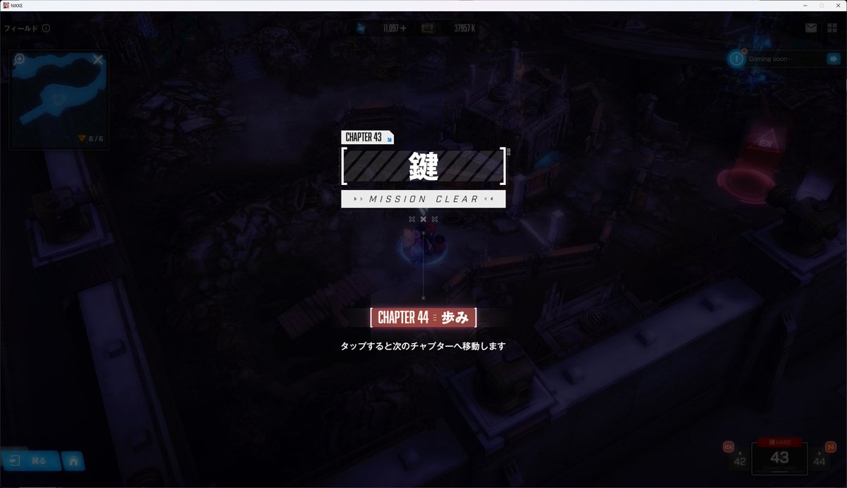 Hard43は詰まらずにさくっといけました

#NIKKE