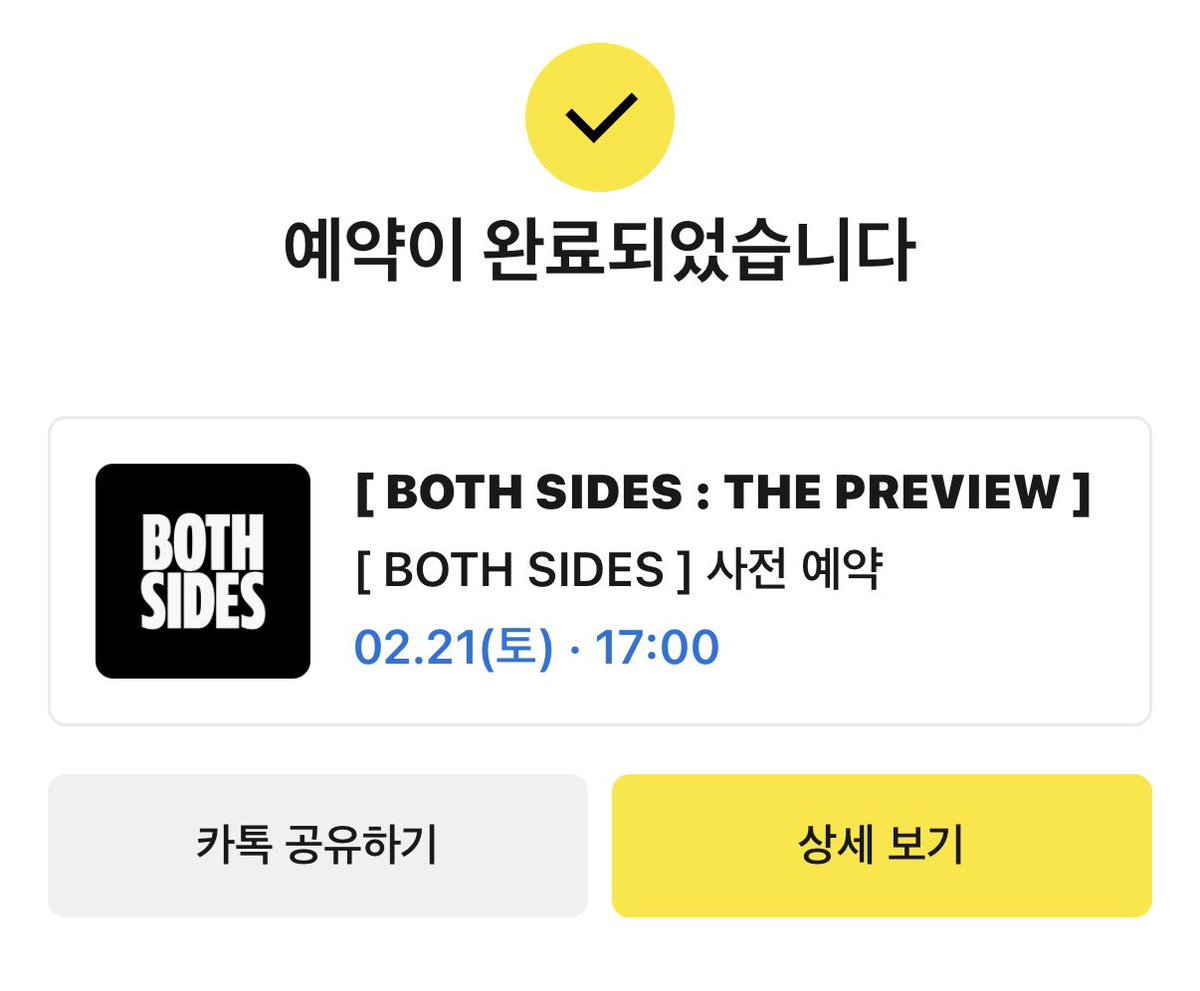 후… 했어요.. 스엠 일처리 똑바로안할래 하