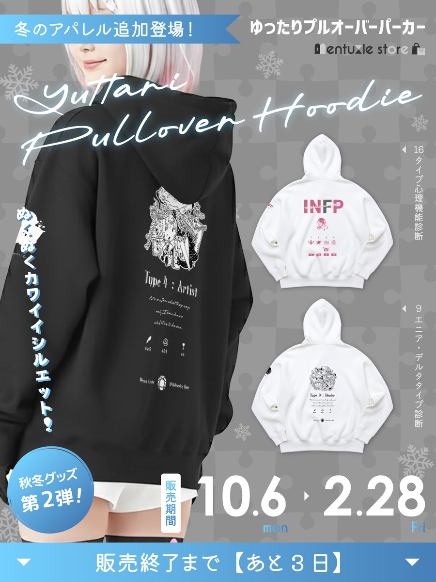 メンタズル - mentuzzle -|《新感覚》診断型考察サイト tweet media