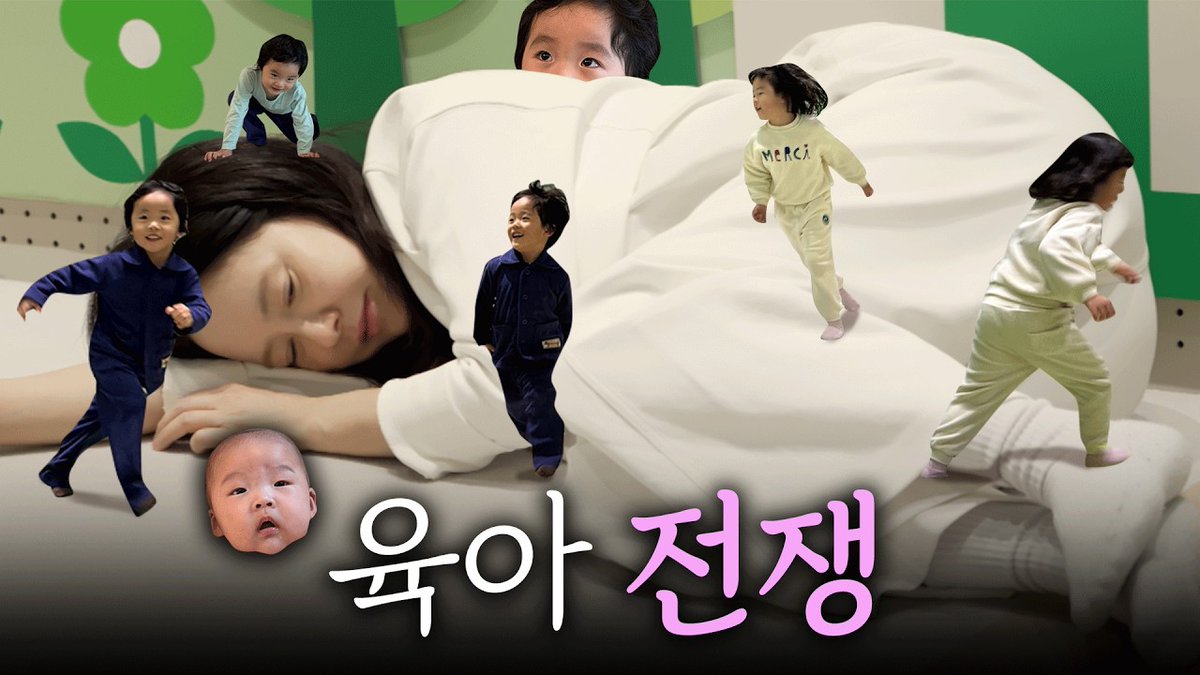 Jihyo eomma for a day

Finally, Song Jihyo childcare diary is here
🖇️ youtu.be/2ZGkS_iif3g
#SongJiHyo #송지효