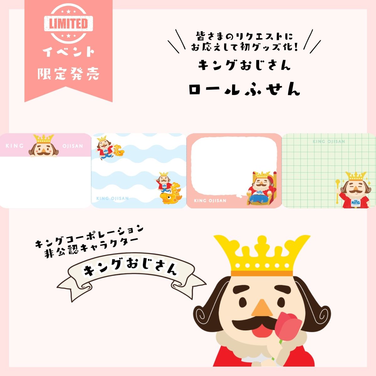 なみへい🦜文具女子博大阪AC-06 (@m_7777777333) / Posts / X