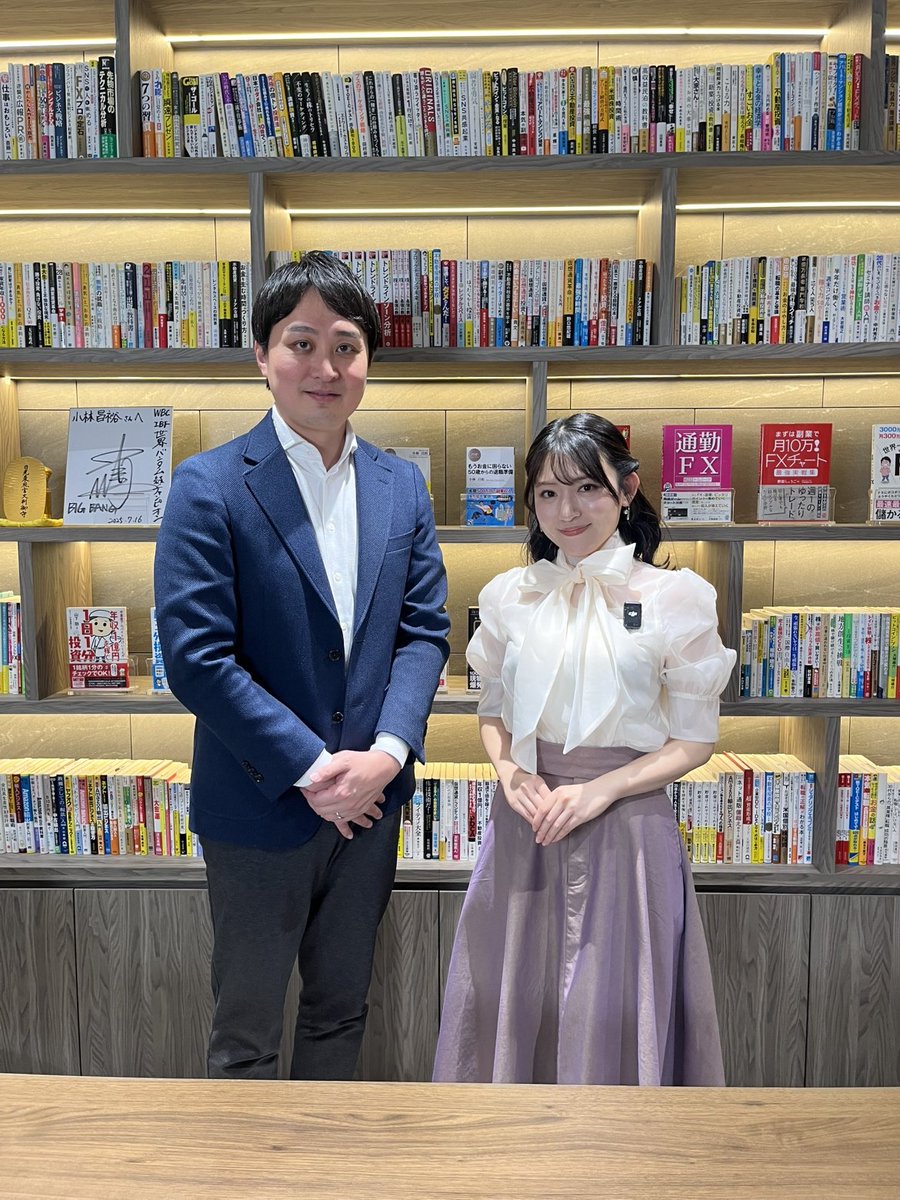 セカンドキャリアEXPO！

登壇者の
「内田眞由美」さんと小林の
貴重なツーショットをお届け✨

内田眞由美さんは
AKB時代に「チャンスの順番」で
センターを努めた後

20歳で起業し
「YAKINIKU IWA」をオープン🥩

飲食店オーナーだけでなく
商品開発やメディア出演など幅広く活躍中！

続きはリプで