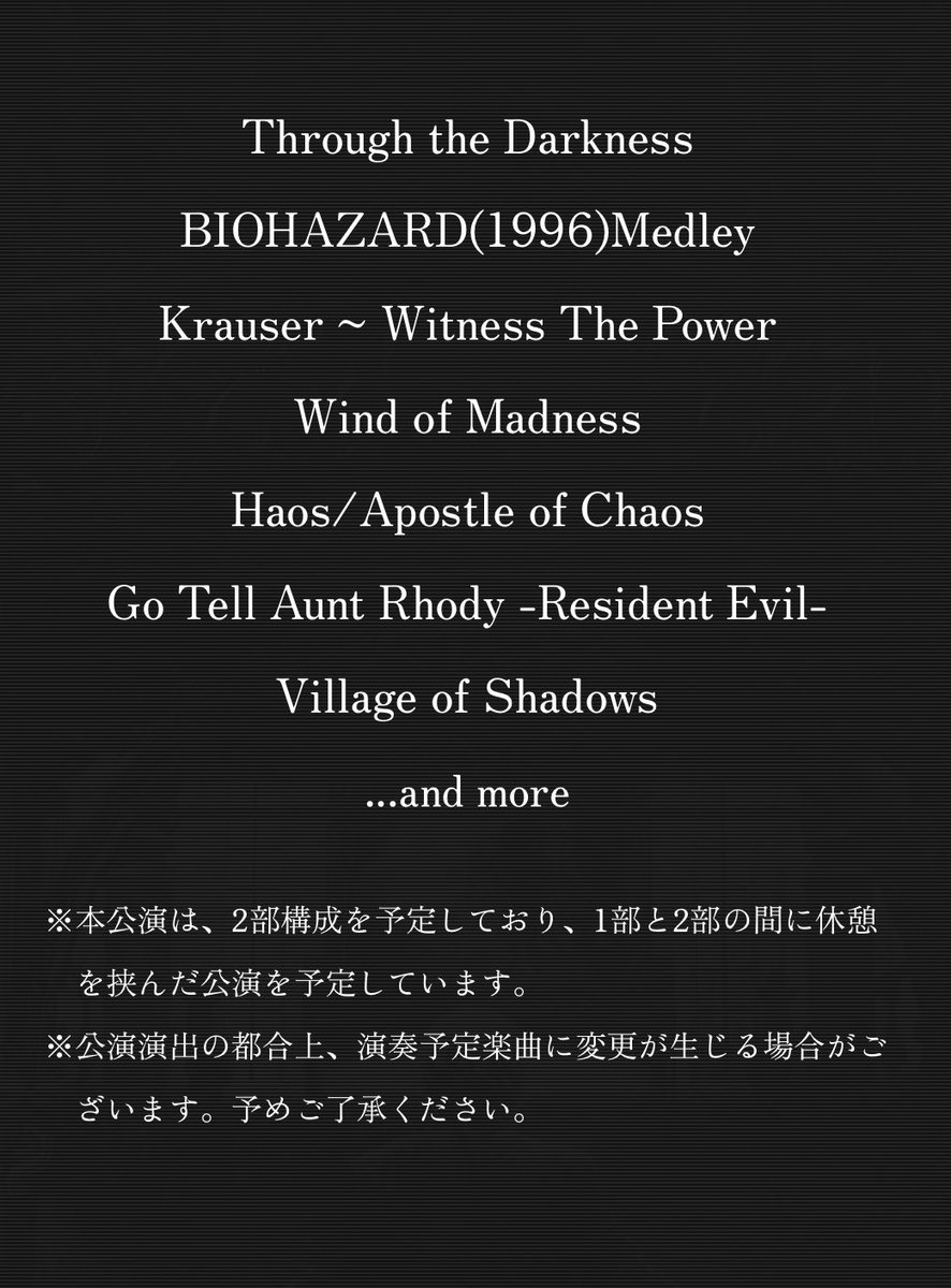 Quelques morceaux qui seront interprétés lors des concerts BIOHAZARD SYMPHONY OF LEGACY ont été dévoilés !

Votre avis sur ces morceaux ?