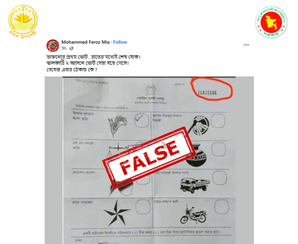 CA Press Wing Facts tweet media