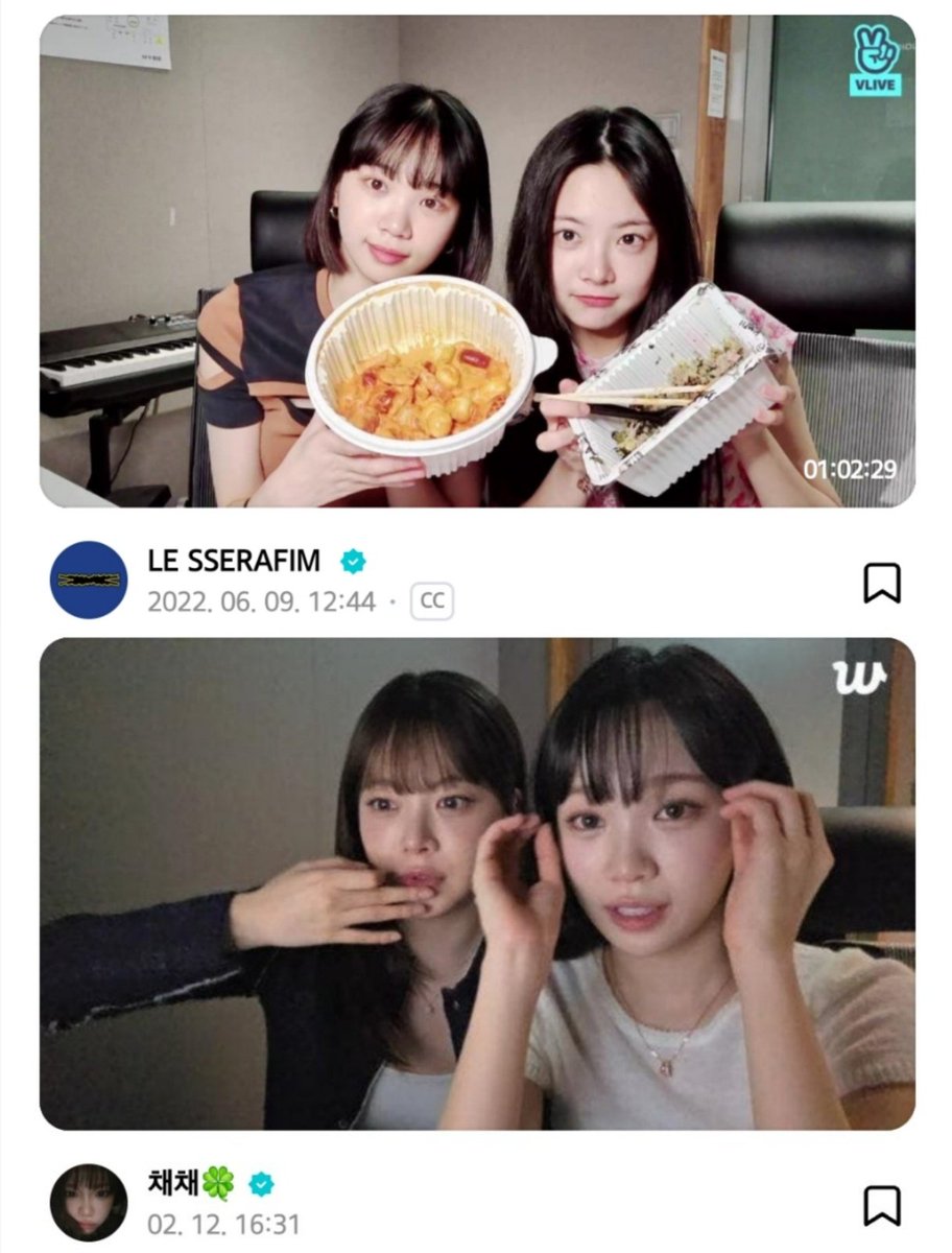 아 세월통 와