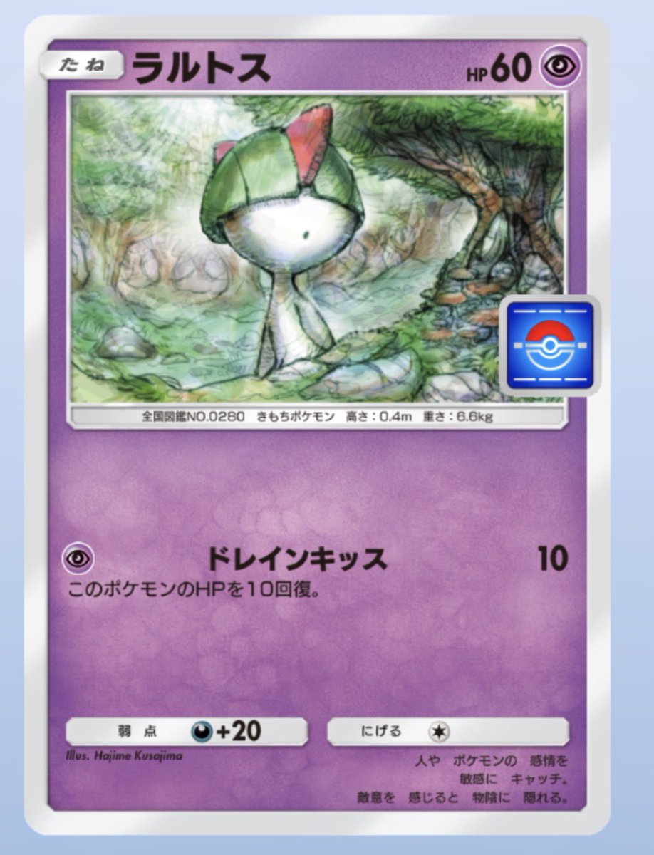 zunzun_dokover2's tweet photo. とんでもなく古いカード出てくるのがポケポケの魅力かも https://t.co/Io6U1XDXUX