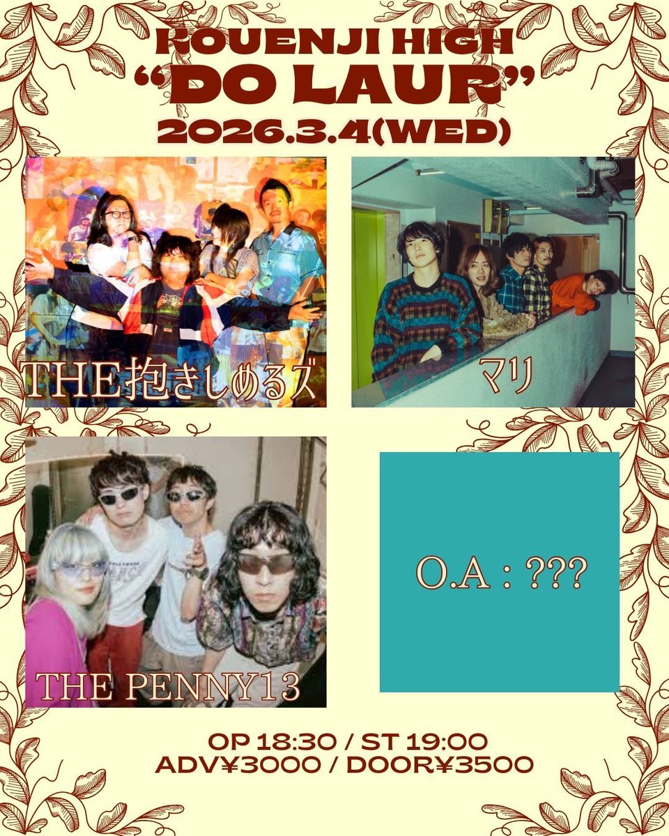 マリ (@marimaritokyo) / Posts / X