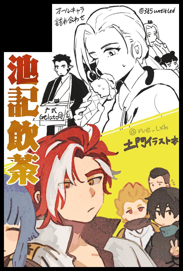 𝐌𝐈𝐘𝐀𝐊𝐎 tweet media