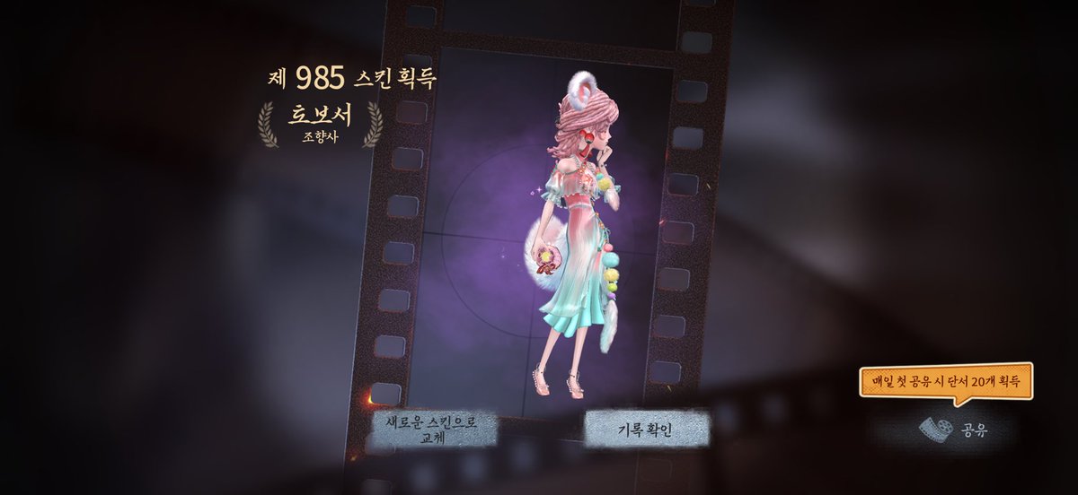 Alexillcare's tweet photo. 대회에서 조향사 해야겠다🤥 https://t.co/FXWHCbC2vf