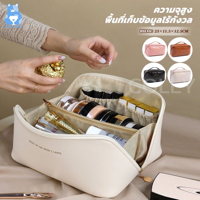 LookomMymint's tweet photo. ลองดู 💄กระเป๋าเครื่องสําอาง กระเป๋าออแกไนเซอร์ ขนาดใหญ่ กันน้ํา หนัง PU จุของได้เยอะ แบบพกพา อเนกประสงค์ มี 4 สี ��นราคา ฿17 - ฿45 ที่ Shopee https://t.co/GzsFYf2pB3 https://t.co/iavete23gI