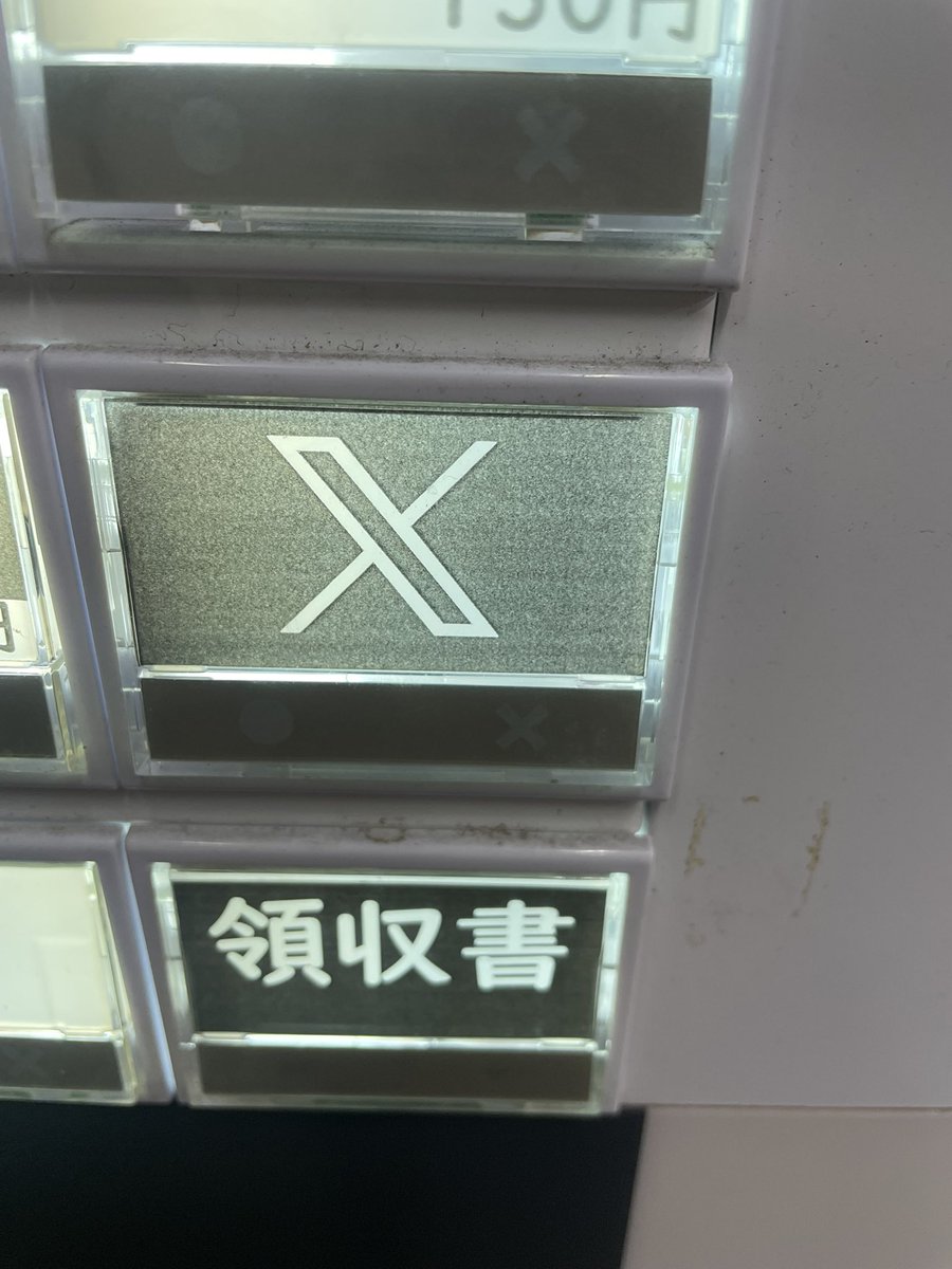 tsubasaya_koide's tweet image. 🥚くずれ玉子🥚

2/12(木)
玉子ミスりまくりました。
ラーメン屋さんならわかると思うんですが、稀にあるチョー剥きにくい玉子でした。

Xボタンで無料です。

食べてください！