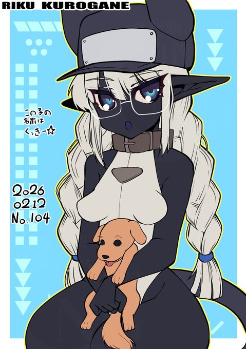 今日の1枚
ココアと犬 