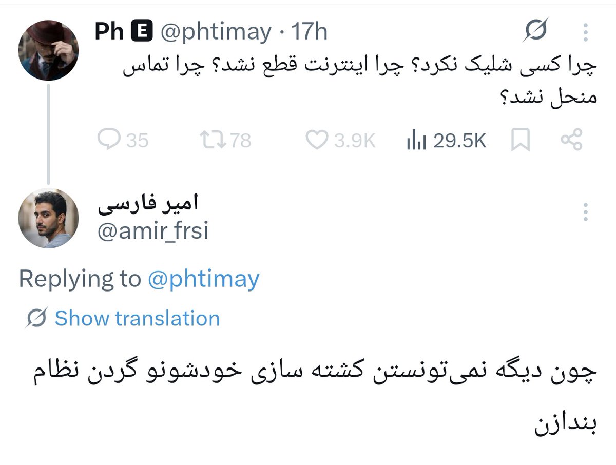 امیر فارسی 🎒 tweet media