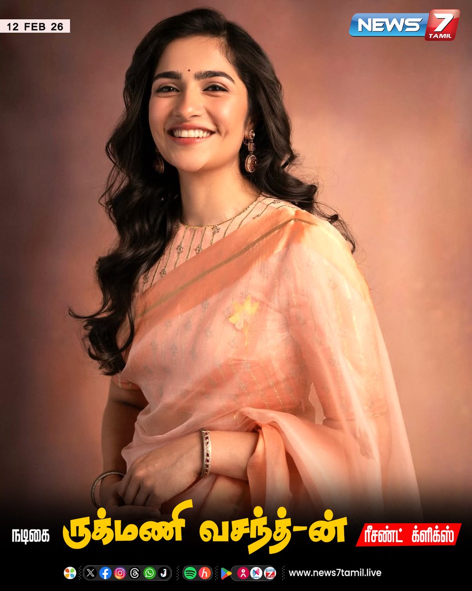 news7tamil's tweet photo. நடிகை ருக்மணி வசந்த்-ன் ரீசண்ட் க்ளிக்ஸ்!

#RukminiVasanth | #RecentClick | #ActerssClick | #Cinema | #Kollywood | #Rukmini https://t.co/LN92QGEPFP