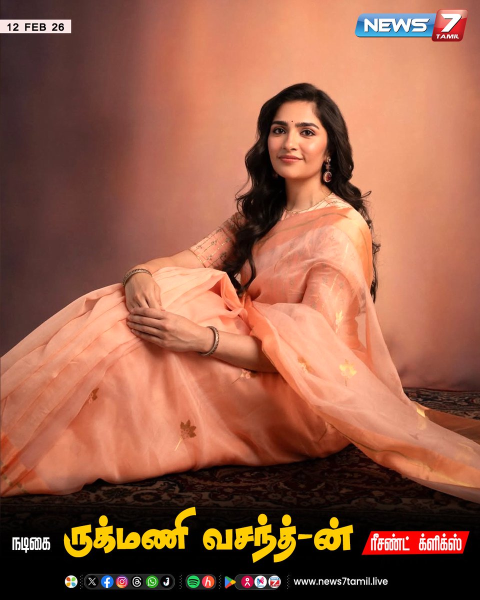 news7tamil's tweet photo. நடிகை ருக்மணி வசந்த்-ன் ரீசண்ட் க்ளிக்ஸ்!

#RukminiVasanth | #RecentClick | #ActerssClick | #Cinema | #Kollywood | #Rukmini https://t.co/LN92QGEPFP