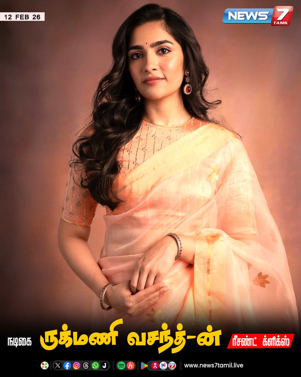 news7tamil's tweet photo. நடிகை ருக்மணி வசந்த்-ன் ரீசண்ட் க்ளிக்ஸ்!

#RukminiVasanth | #RecentClick | #ActerssClick | #Cinema | #Kollywood | #Rukmini https://t.co/LN92QGEPFP