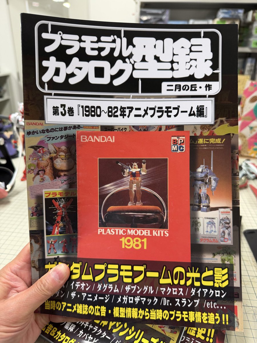 キャプテンゴメスワンフェスお疲れ様でした！ (@gomespiroshiki