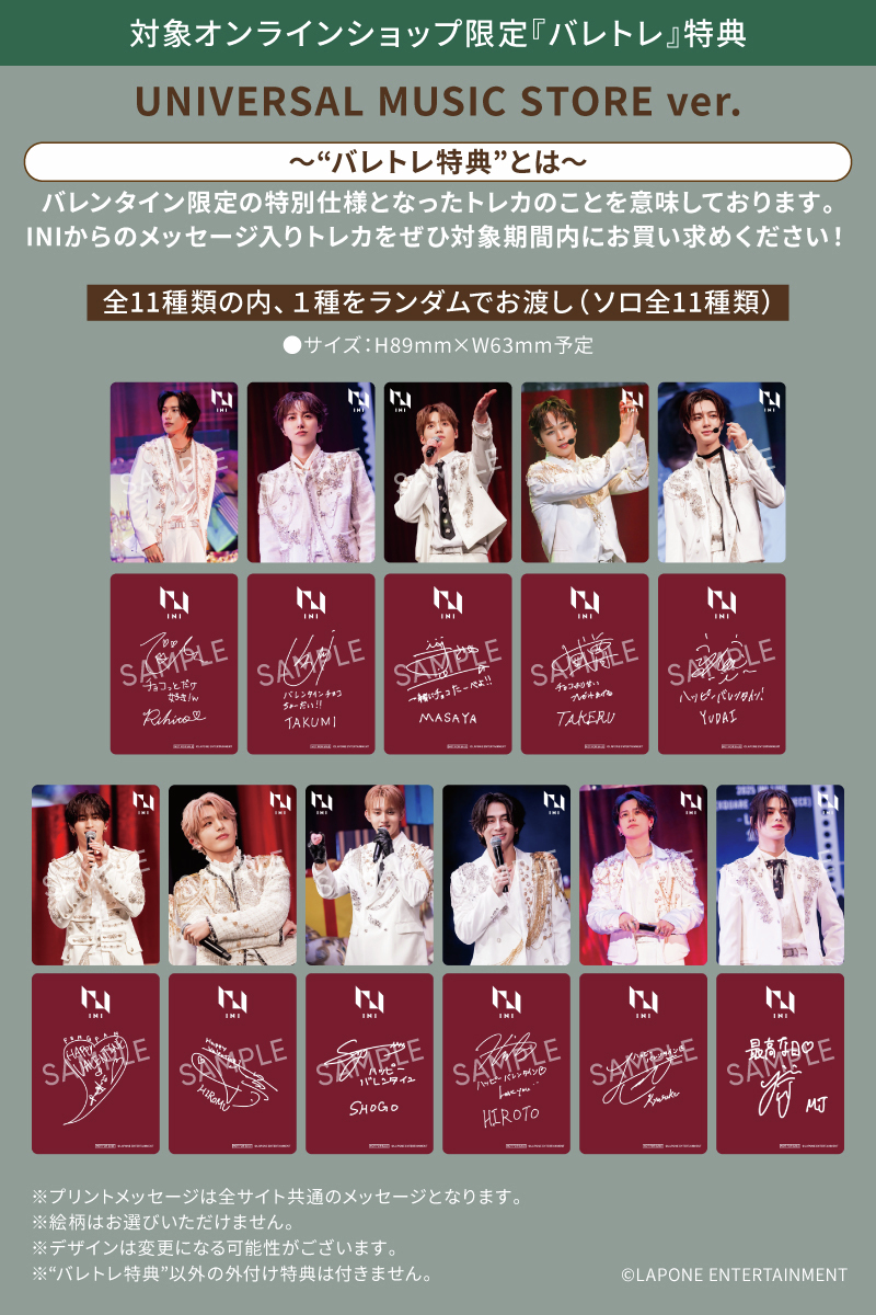 INI】 8TH SINGLE 『PULSE』4/22（水）発売‼️ 【3形態セット