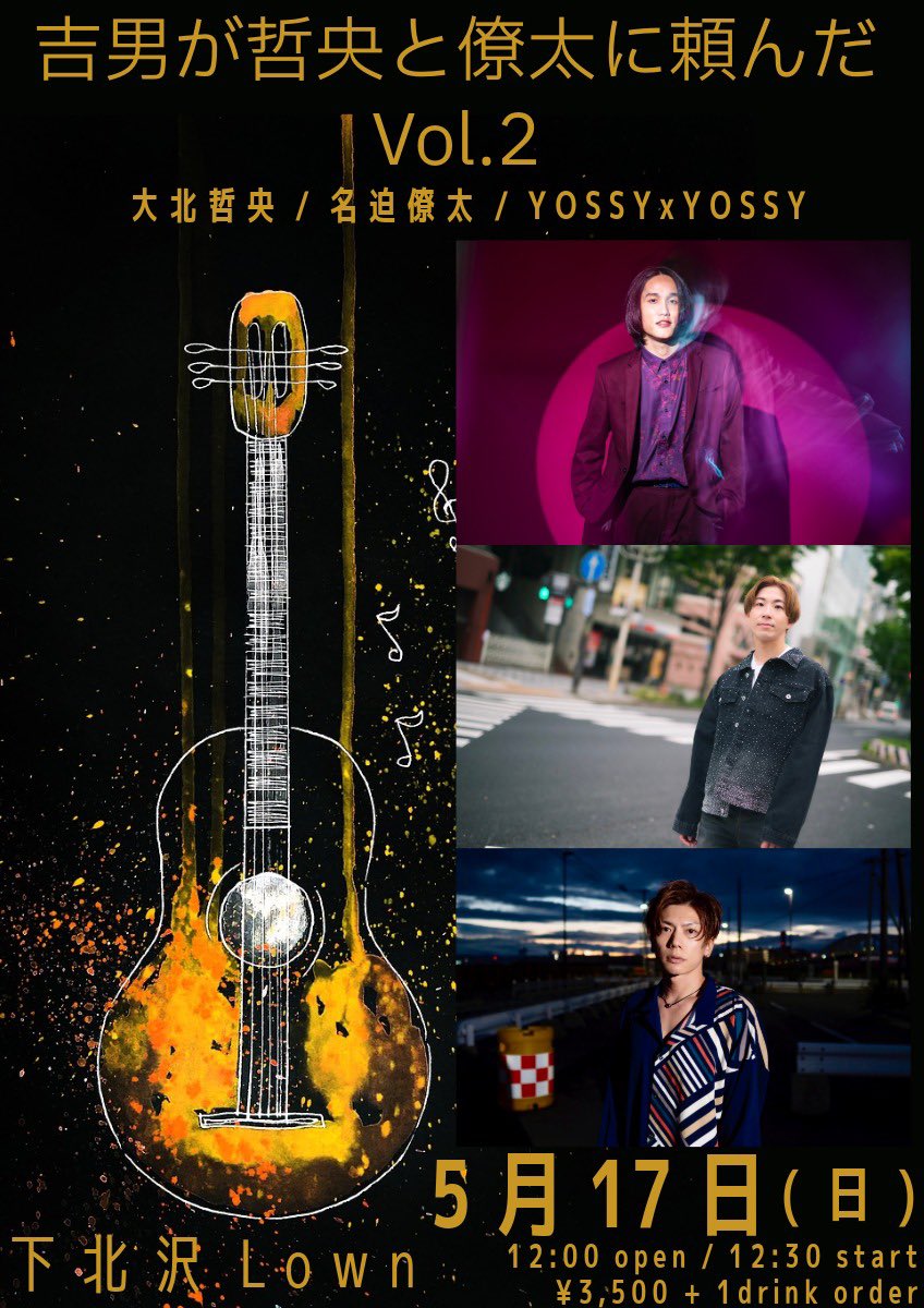 YOSSYxYOSSY🦛 (@YOSSYxYOSSY) / Posts / X