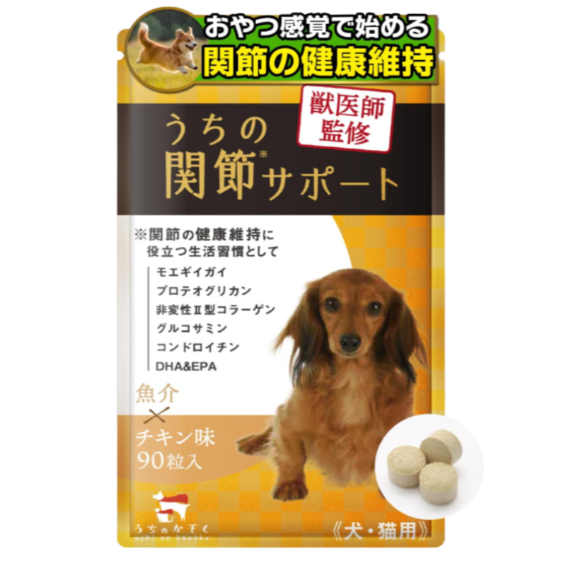 beaunote_edit's tweet photo. 今年8歳のおさんぽ拒否犬🐶
足腰心配だな〜って「うちの関節サポート」をおやつに一粒習慣つづけたら最近は積極的に散歩行きたがるようになって…これには飼い主も思わず涙😭
↓↓リプ欄のクーポンコード入力で30%OFF🉐↓↓(pr)
https://t.co/uwuExVCubx https://t.co/BhKA0QnOEx