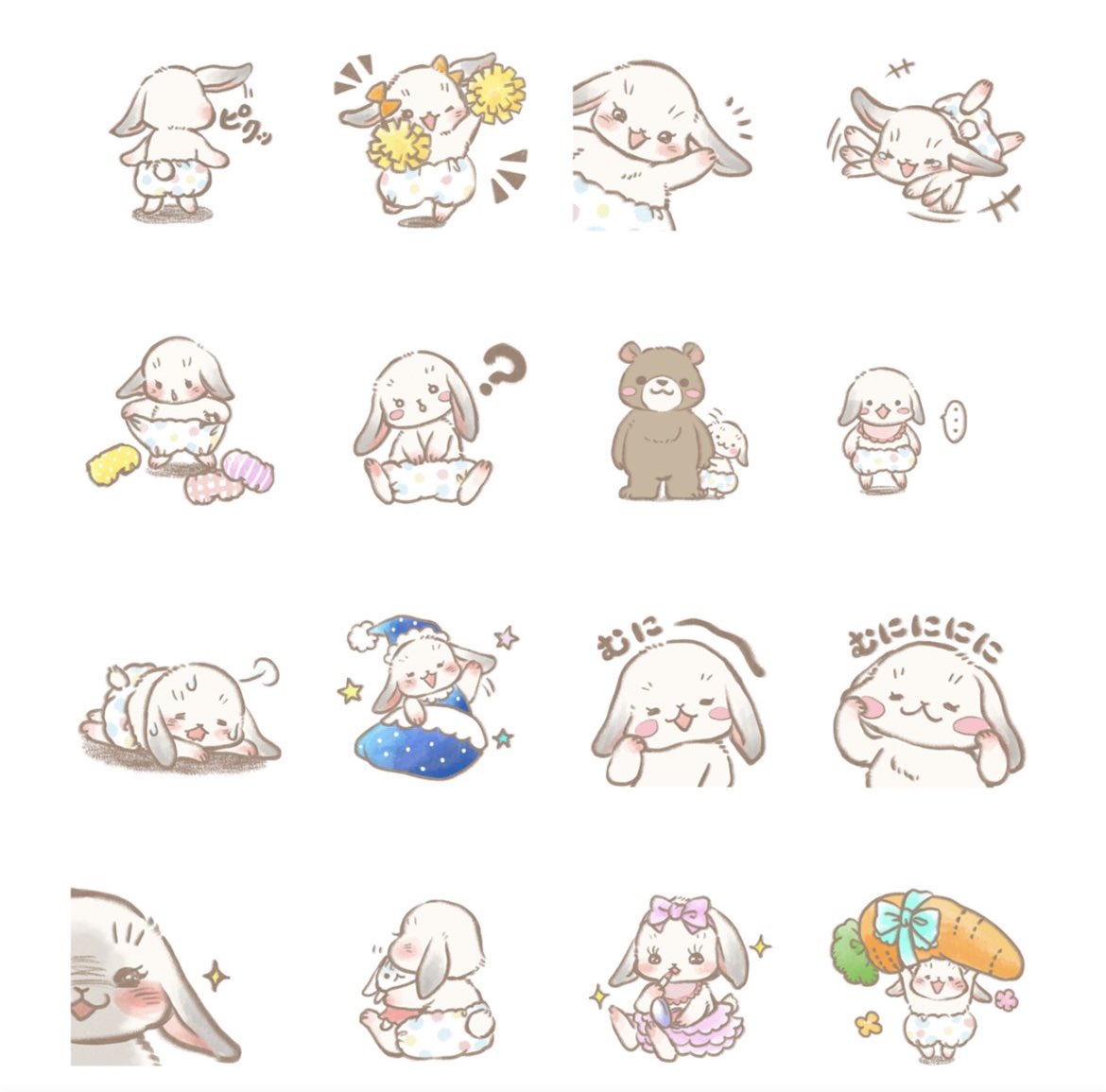 お！お！はやいこと申請通った！☺️
やったー！
LINEスタンプ皆様よろしくです。
今回はロップイヤーの赤ちゃんだよー！
かぼちゃパンツはいてるの🐰💕

store.line.me/stickershop/pr…